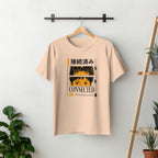 Connected with Eyes - Anime Graphic Men's Peach T-Shirt